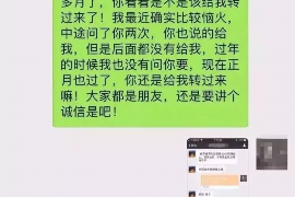 黔西南专业讨债公司，追讨消失的老赖